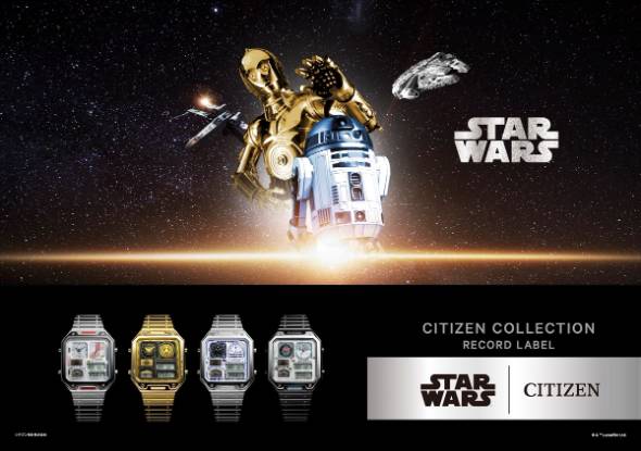 シチズン、『スター・ウォーズ』とコラボ 「R2-D2」「C-3PO」を