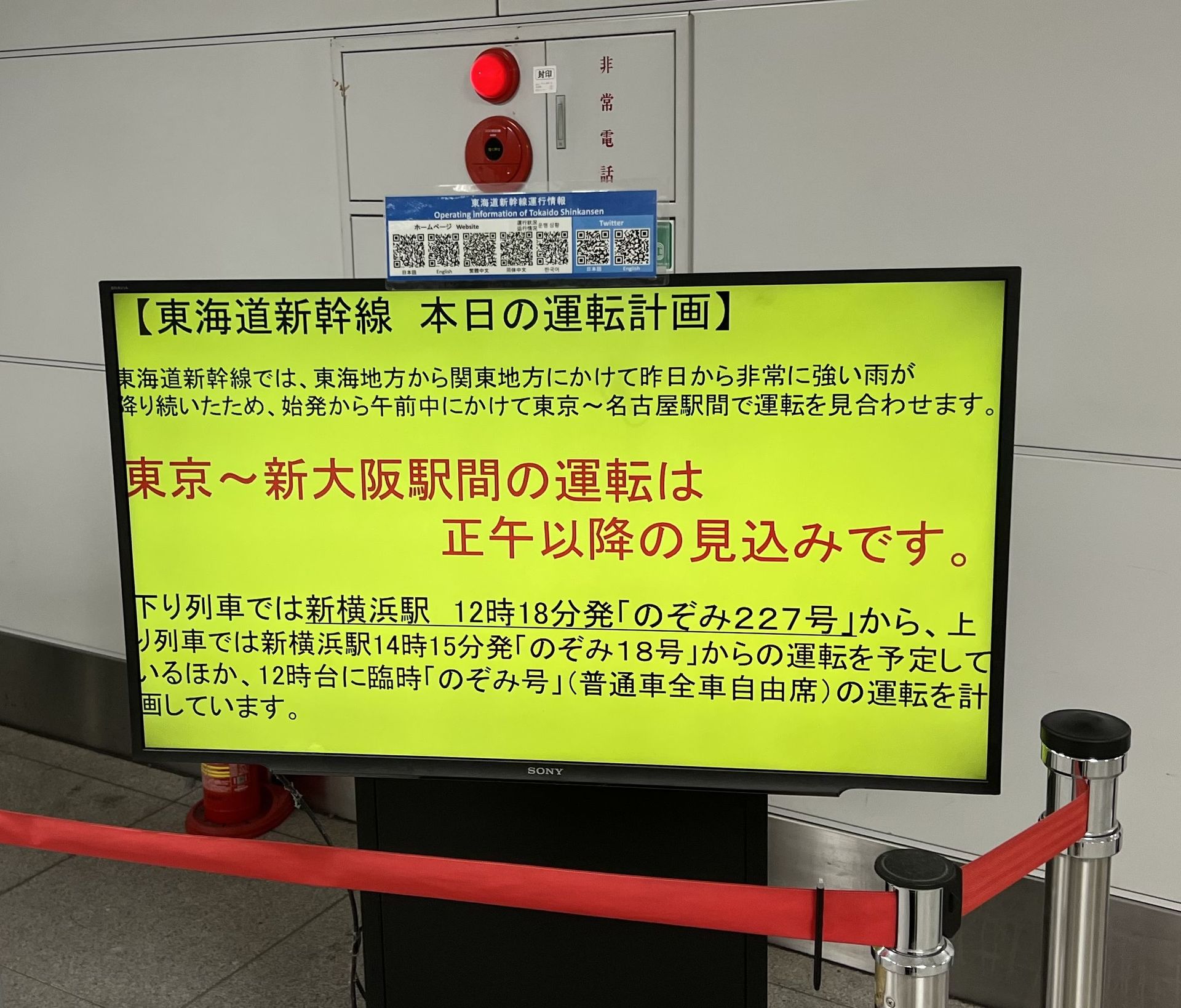 公の場での発言・インタビュー報道記録