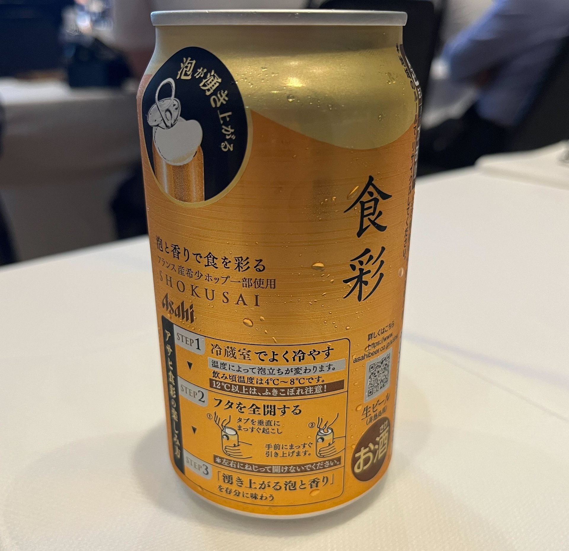 食彩アサヒ生ジョッキ缶340✖️24 - ビール・発泡酒