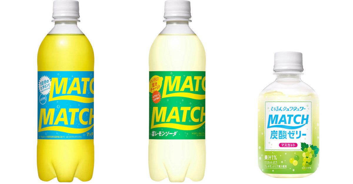 何味か分からない「マッチ」が、発売から27年経っても売れているワケ