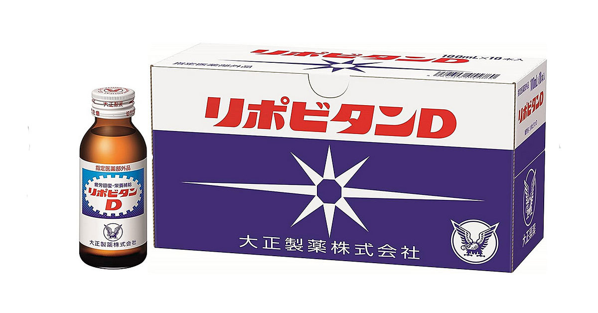 大正製薬がサントリーを痛烈批判！ 「業界の慣習を守れ」リリースは