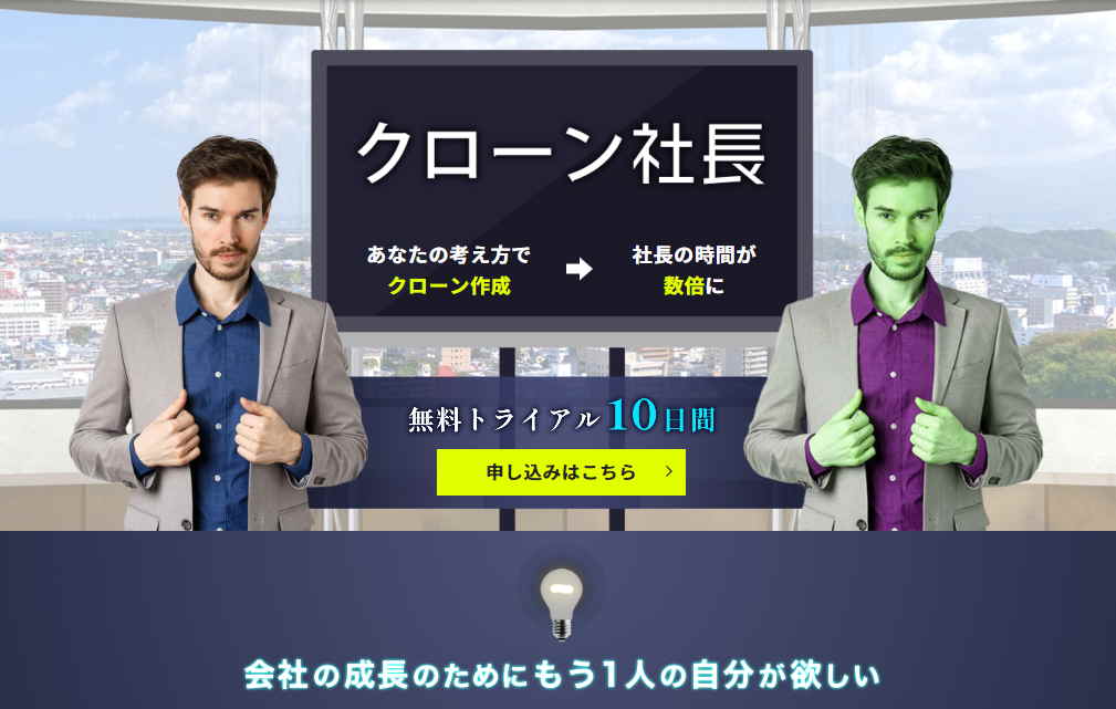 iphone8クローン2