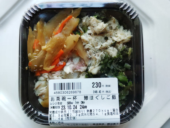 銀座進出で「299円」弁当が話題のオーケー こんなに安くてやっていけるの？ スーパーの弁当・総菜戦略を分析する：ロースかつ重が人気（2 3