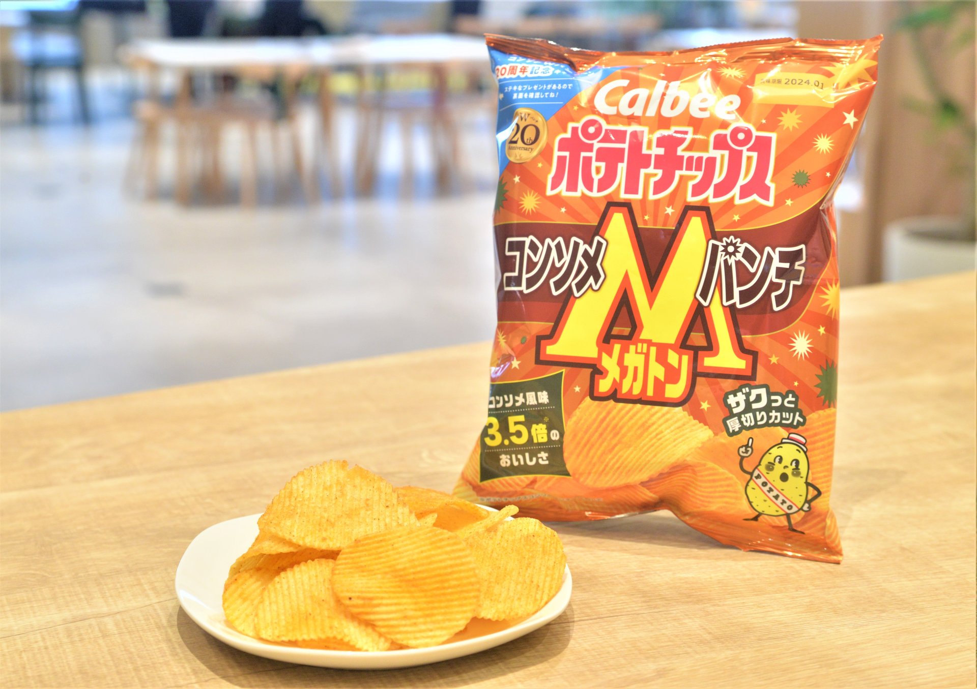 当初は不人気だった「コンソメパンチ」 カルビーの開発者が明かす