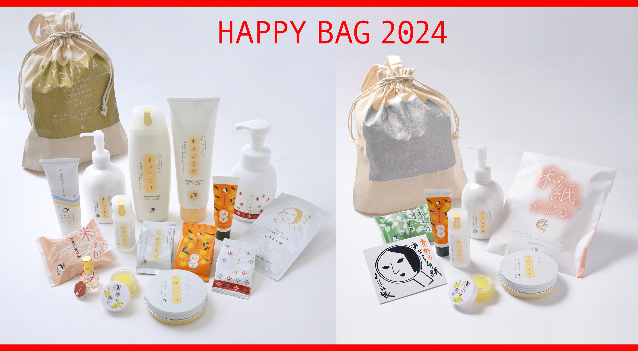 福袋価格✨忘年会でもらったヨギボー2つ未使用品‼️