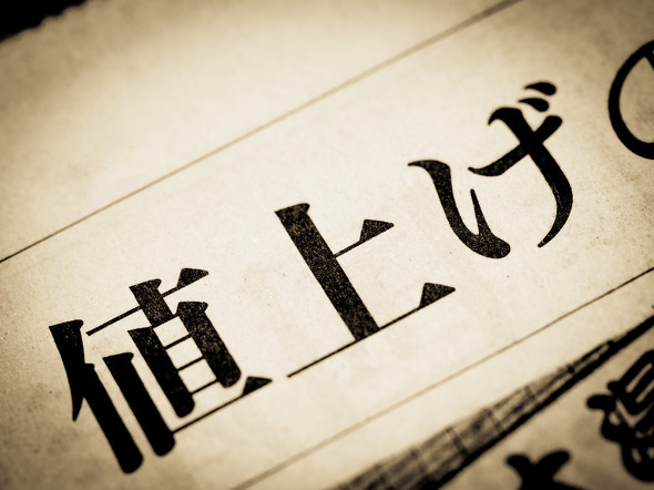 値上げラッシュでもなぜ「値下げ」？ 幸楽苑・ガスト・なか卯