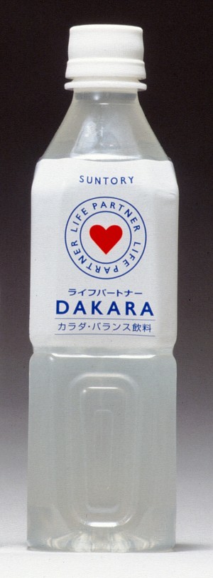 dakara