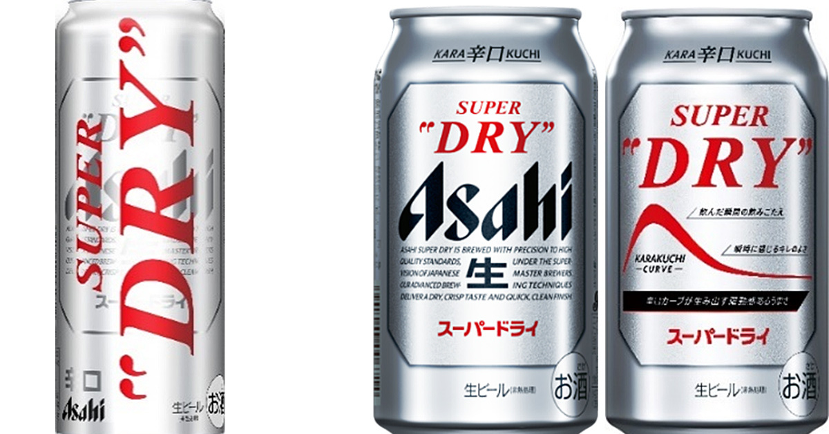 アサヒスーパードライ 美しい ビール・発泡酒