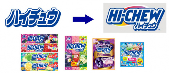 森永製菓の「ハイチュウ」が「HI-CHEW」に 世界30カ国以上で販売