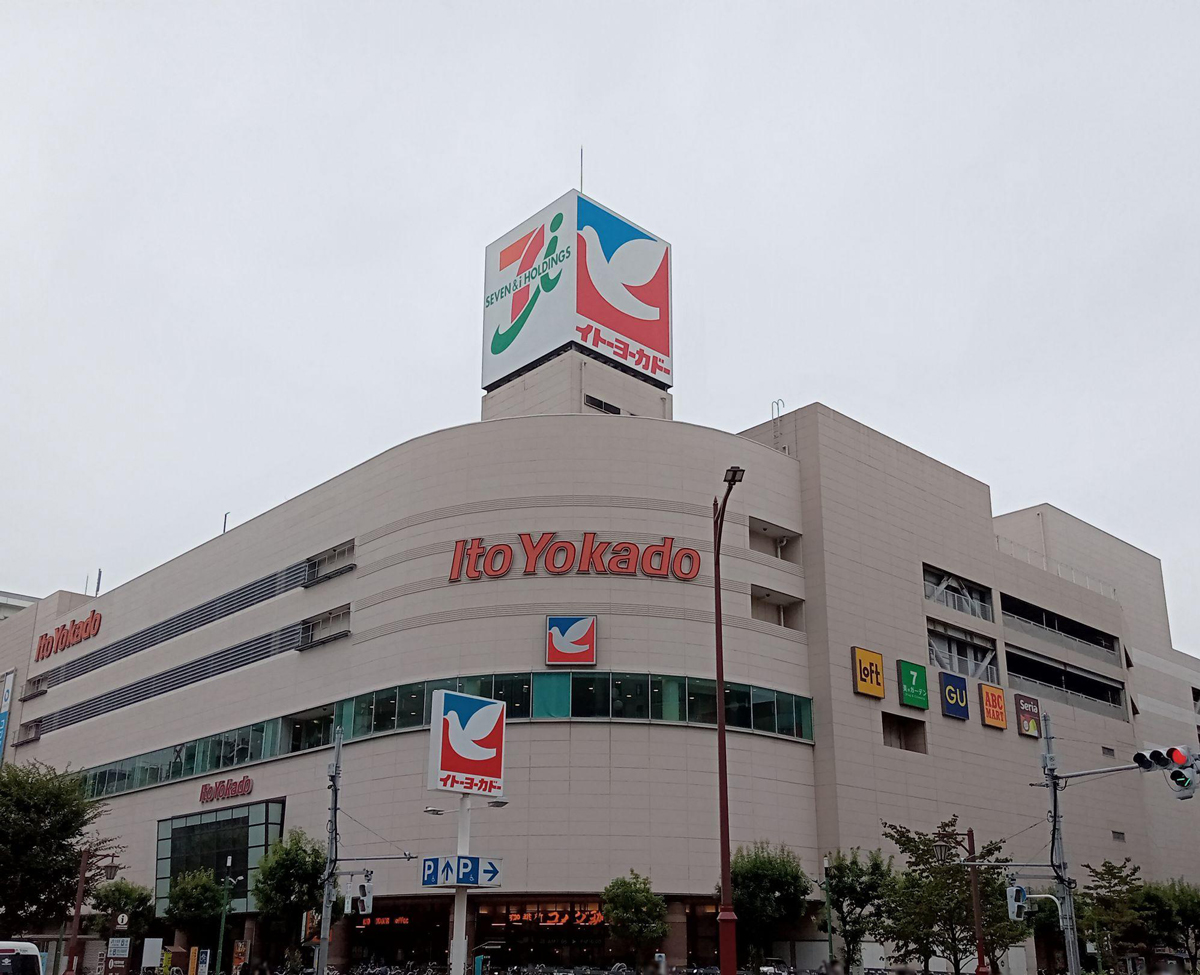 「イトーヨーカドー」はなぜ大量閉店に追い込まれたのか “撤退できぬ病”の可能性 (l_sk_kubota032001.jpg