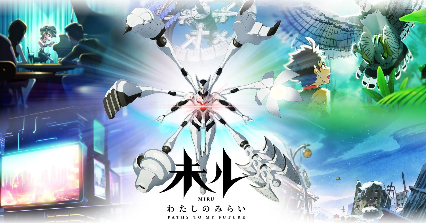 ヤンマー、ロボットアニメ本格参入に「勝算」があるワケ：エンタメ