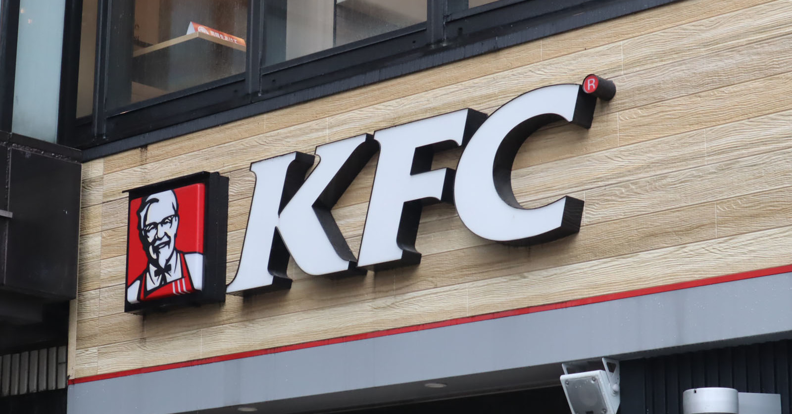 米ファンド傘下になったケンタッキー マクドナルドに劣る「重要な課題」を乗り越えられるか（2/3 ページ） - ITmedia ビジネスオンライン