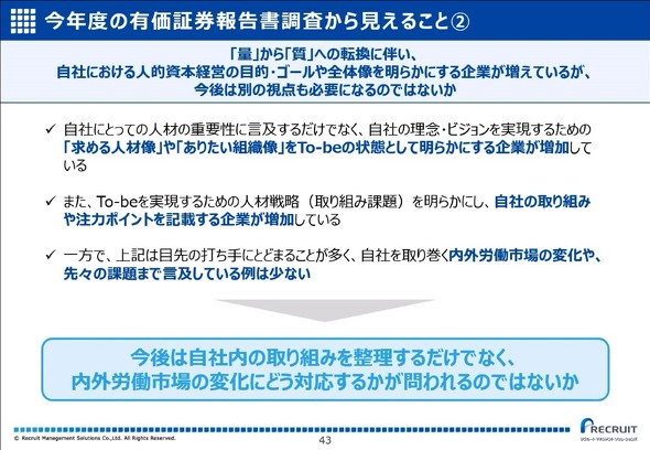 ���N�x�̗L���،��񍐏��������猩���邱��