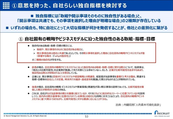 �Ǝ��w�W�ɂ���