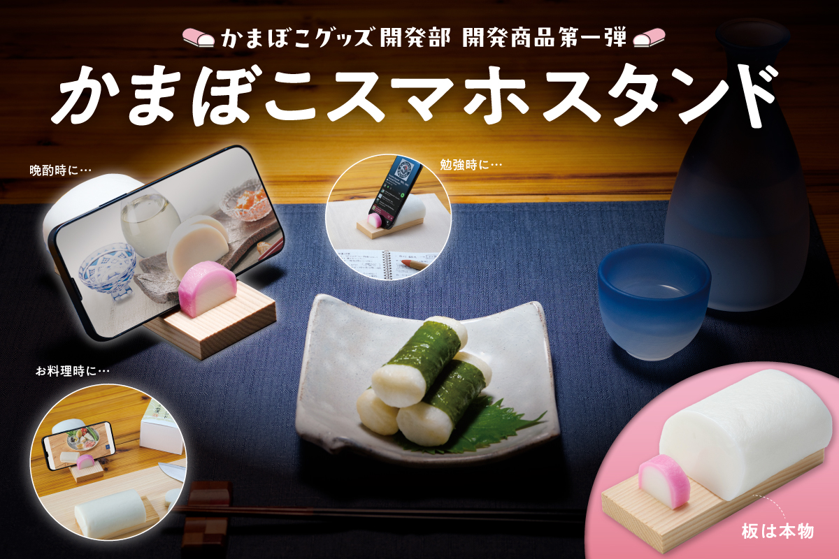 かまぼこ スマートフォン かまぼこ スマートフォン 楽天市場】中古Aランク SIMフリー