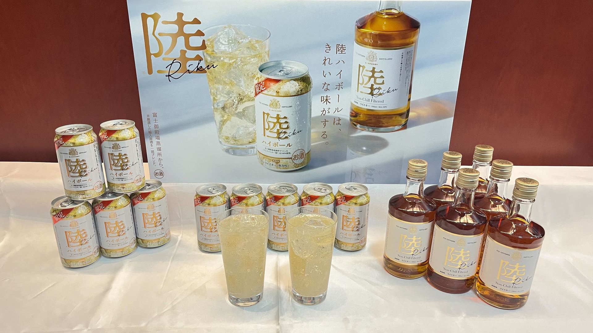 l_ek_kirin01.jpg
