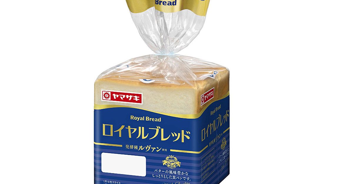 ヤマザキの「ロイヤルブレッド」1月にリニューアル、売り上げは