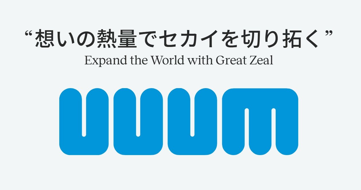 UUUM上場廃止は“敗退”か“英断”か 時価総額は10分の1、生き残る道は？：古田拓也「今更聞けないお金とビジネス」（1/2 ページ） -  ITmedia ビジネスオンライン