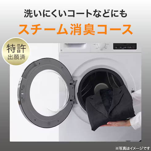 ニトリ、スリムな「ドラム式洗濯機」展開 5万円以下に抑える：プロダクトInsights - ITmedia ビジネスオンライン