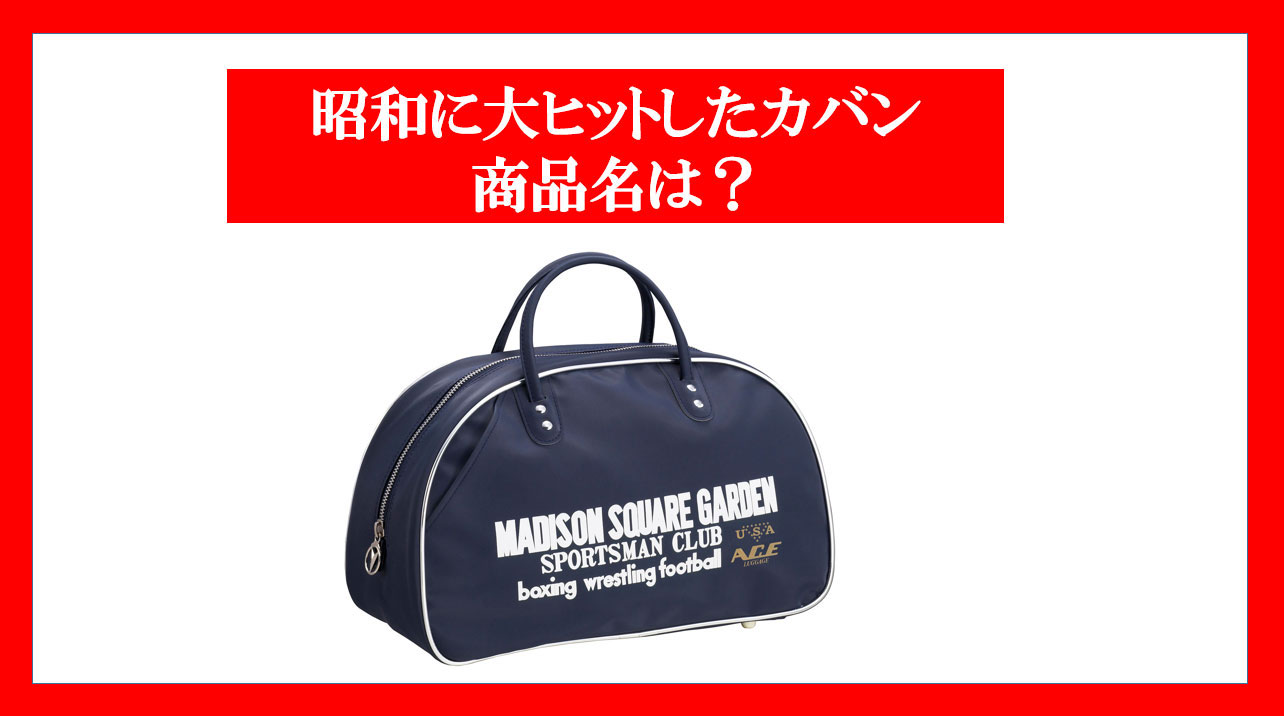 l_yd_bag1.jpg