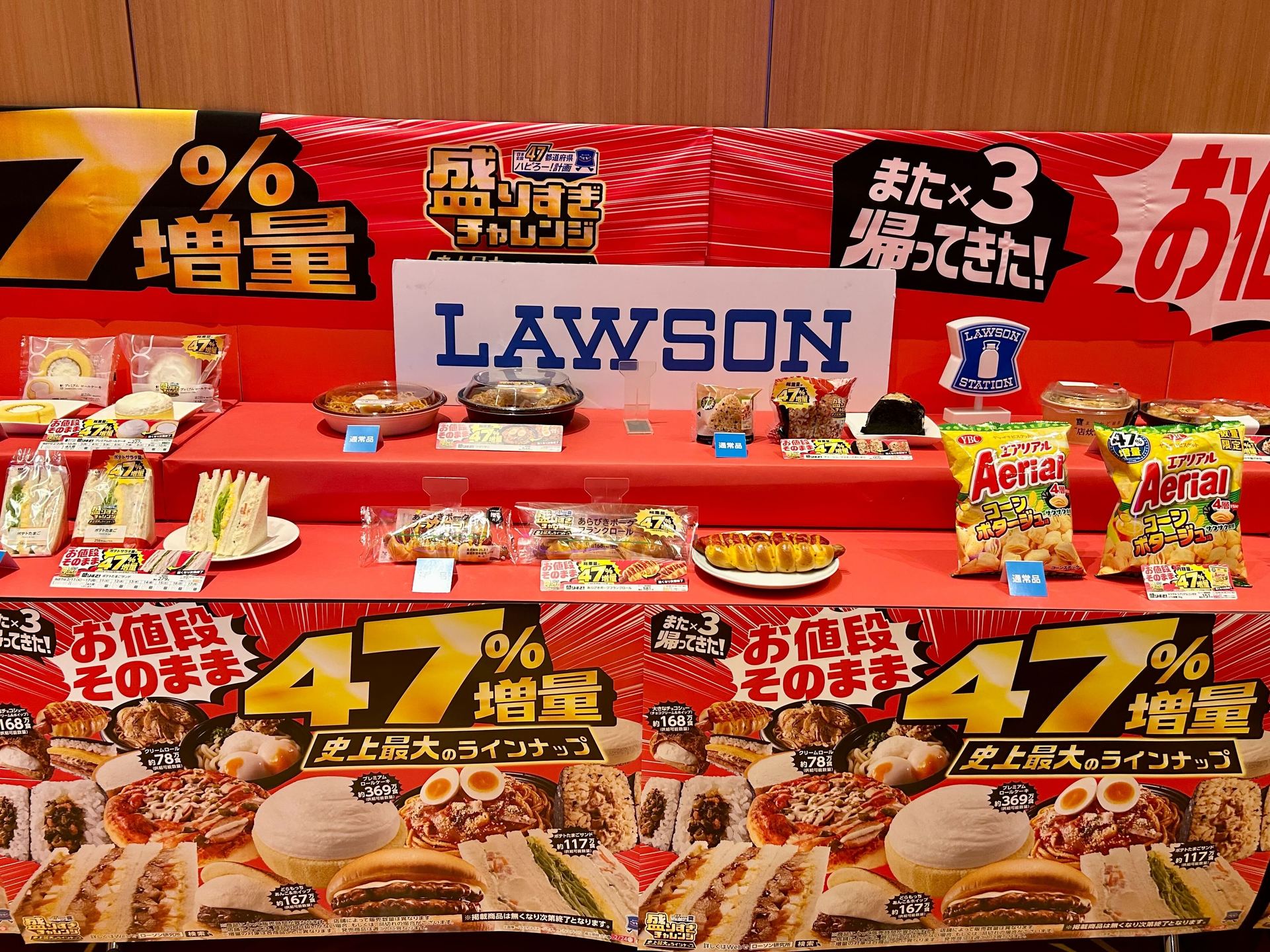 【73点＋ローソン棚】ガチャまとめ売り【値下げ中】 73点＋ローソン棚】ガチャまとめ売り【値下げ中】 73点＋