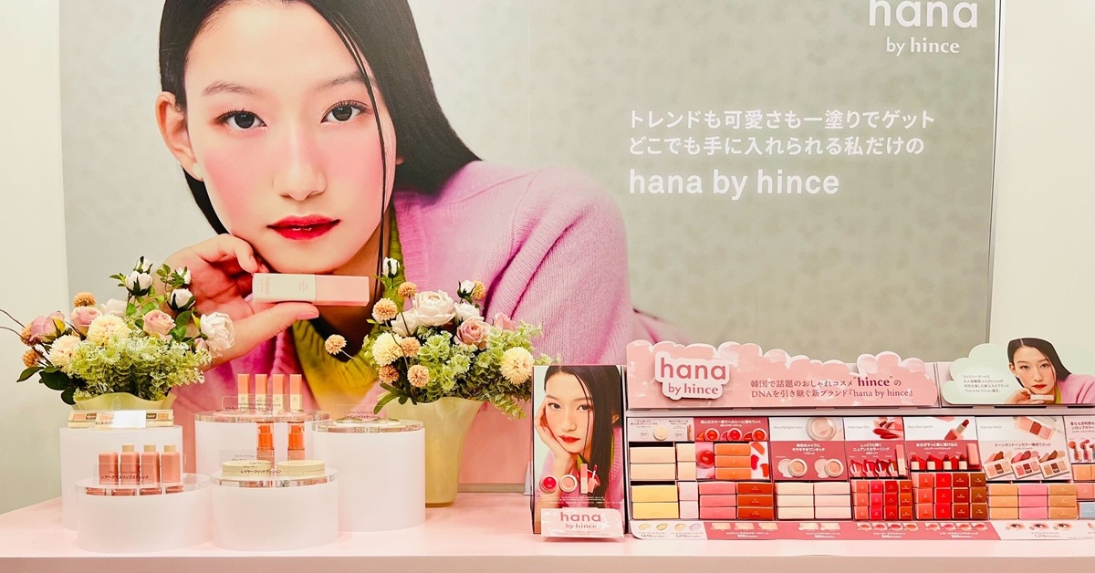 ファミマ、「韓国コスメ」の本格展開を開始 出遅れ挽回なるか