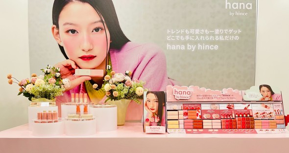 hana