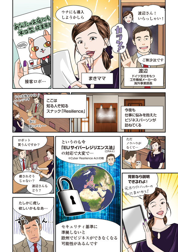 EUTCo[WGX@̑ΉɔYތoc҂oꂷ