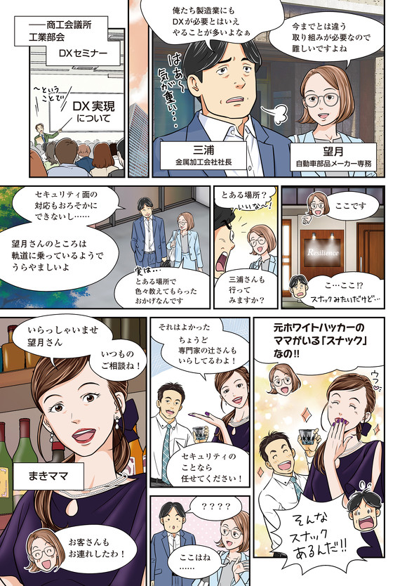 ƂDXɎgޒŃZLeB΍ɔYތoc҂̗lq