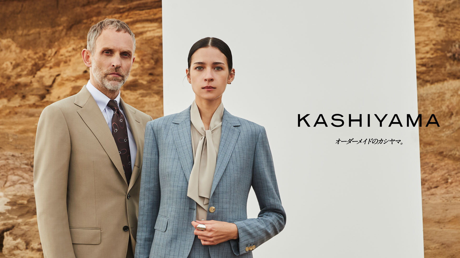 ✨KASHIYAMAオーダースーツ　美品　セール✨ 高級オーダースーツならKASHIYAMA PREMIUM
