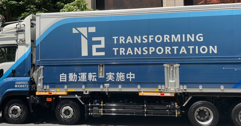 キリンやアサヒ、自動運転トラックを共同運行 2027年には完全無人運転