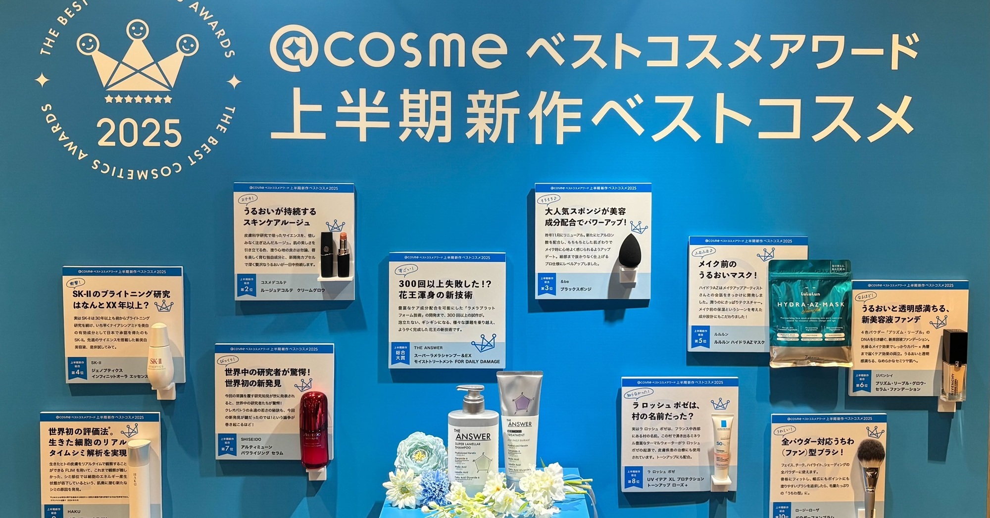 高いから買う」が新常識？ @cosmeで見えた美容市場の変化 - ITmedia