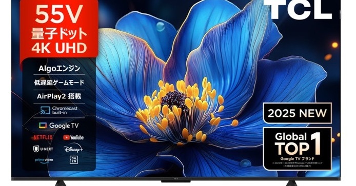 ドンキ、累計売上16億円超え“スマート液晶テレビ” 高画質モデル発売