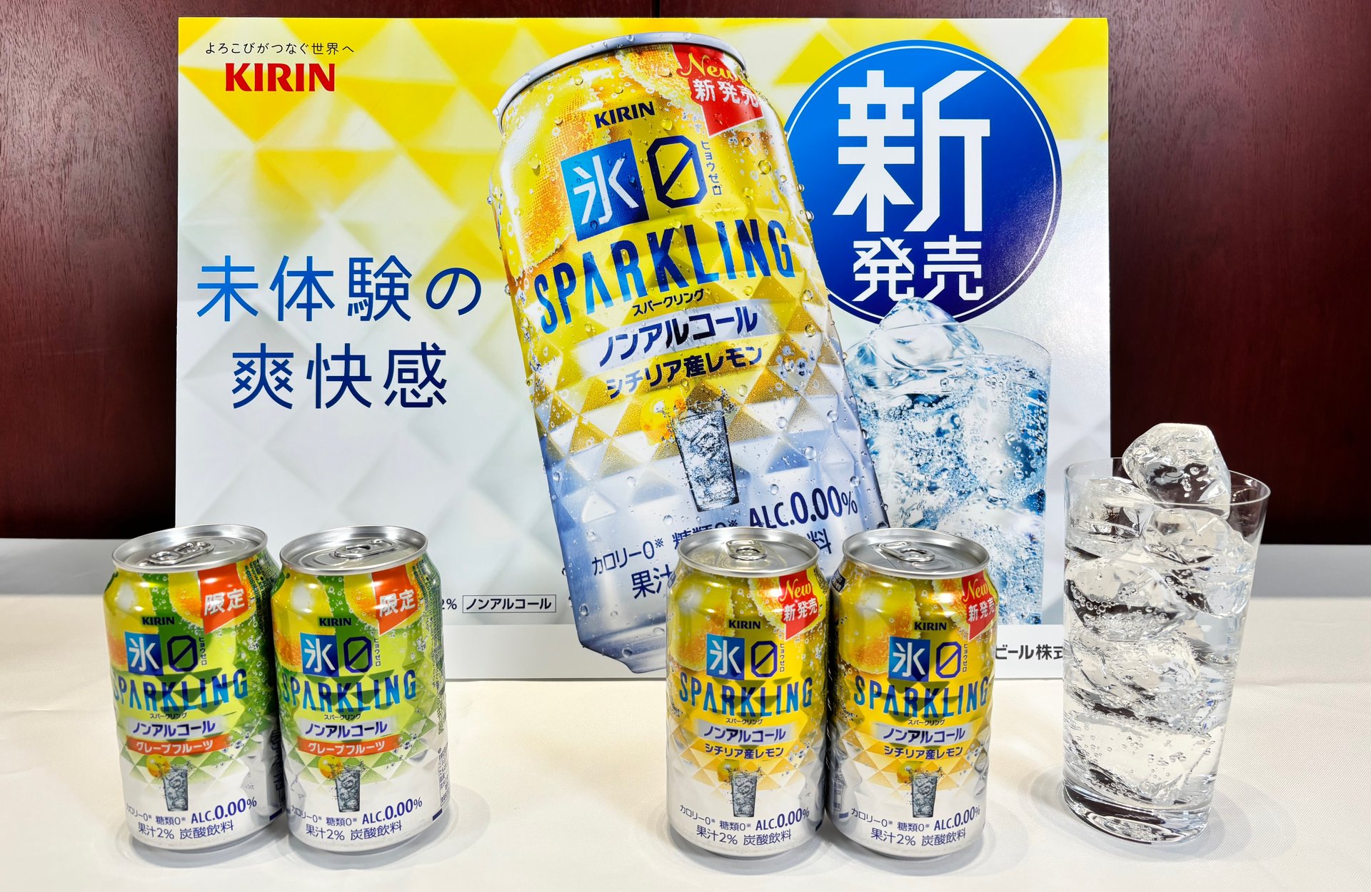 ZERO ノンアルコール飲料の新アプローチ ZERO ノンアルコール飲料の新アプローチ アサヒゼロ｜アサヒビール