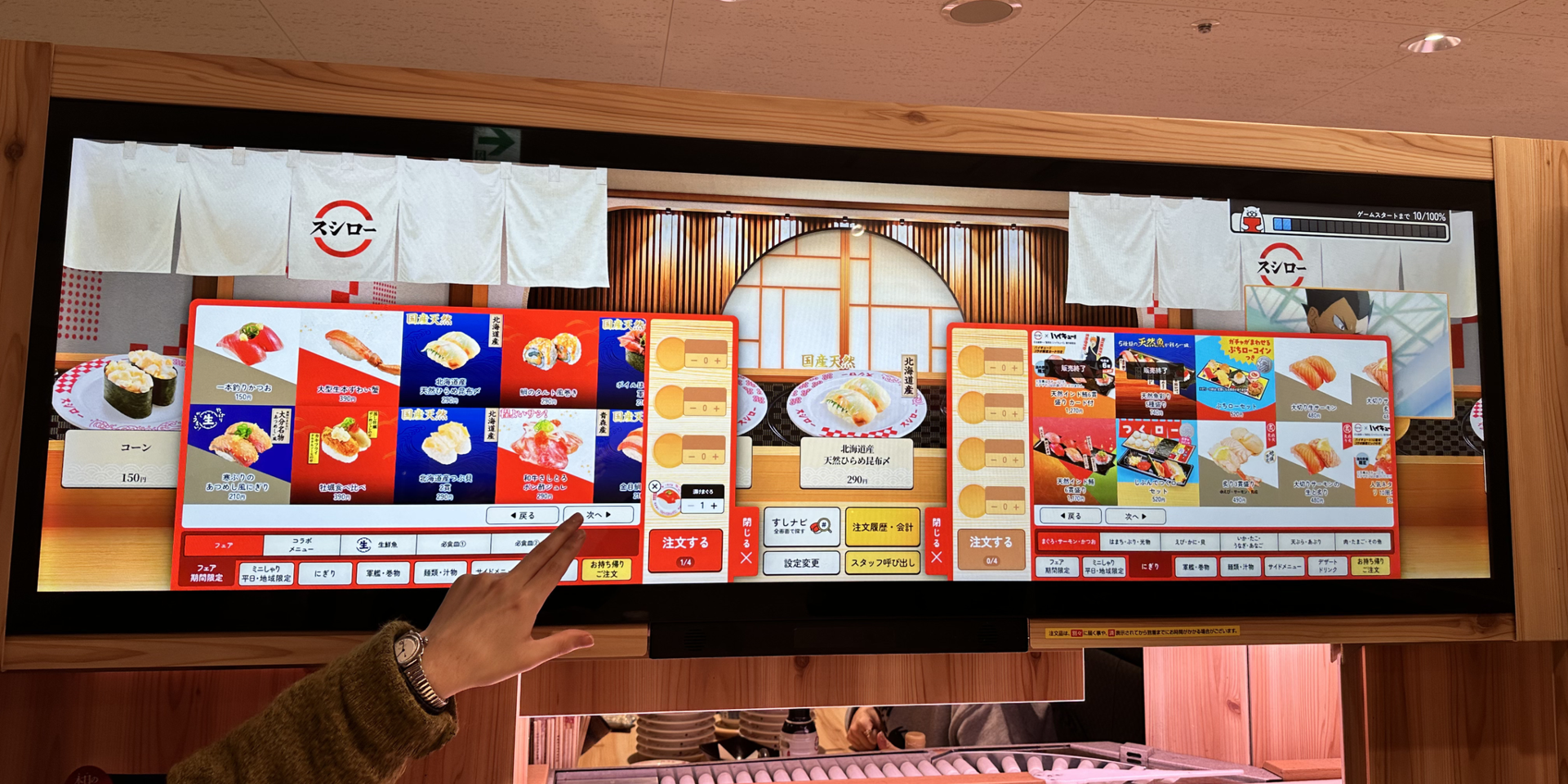 スシローの注文用ディスプレイ「デジロー」は何がすごい？ 大画面に