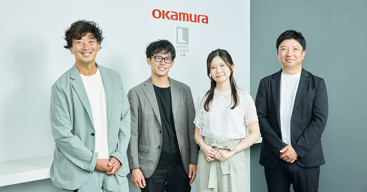 「ありがとう」がオフィスを変える　日立のDXとオカムラの空間デザインが仕掛けるウェルビーイング革命