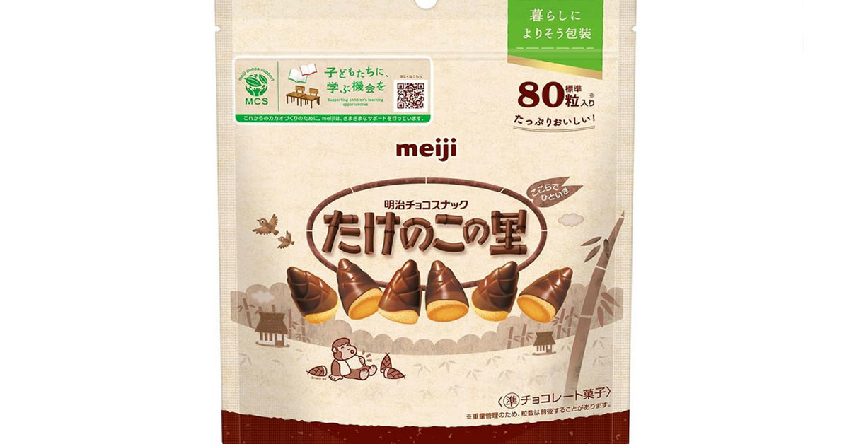 たけのこの里」3倍で登場 きのこの山はどうなる？ 明治に聞いた：大