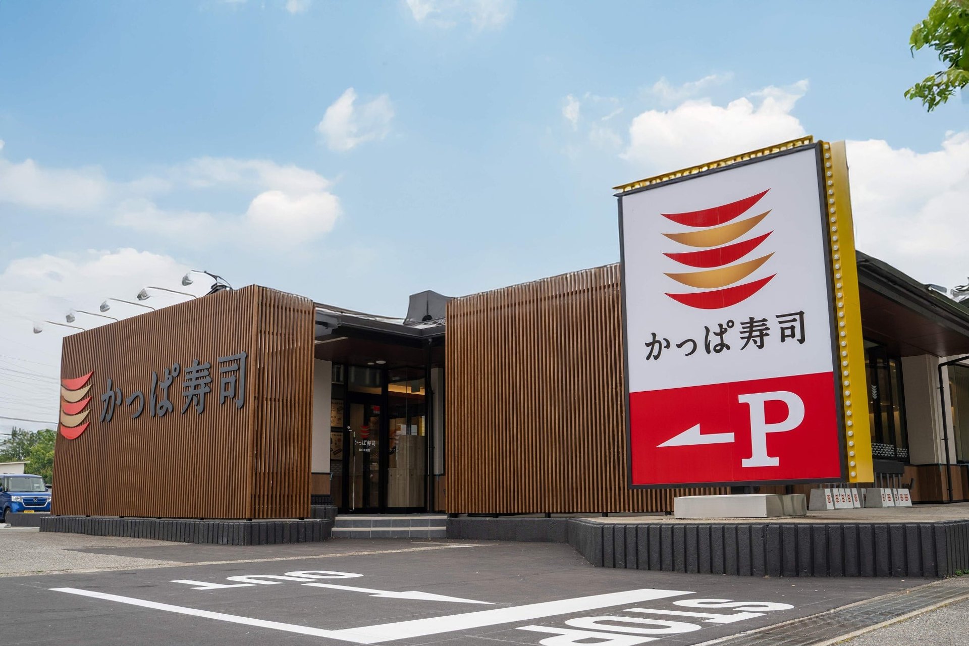 かっぱ寿司、平日朝の営業を30分前倒し 6月には夜の営業時間拡大も