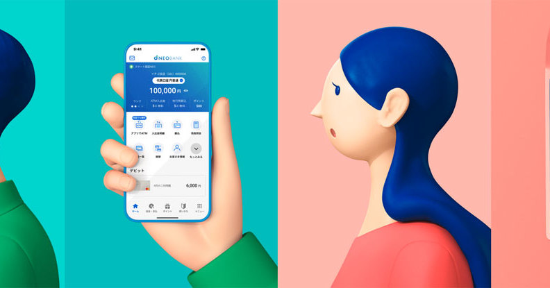 住信SBI、ランク制度大改定　勝者と敗者がくっきり分かれるワケ