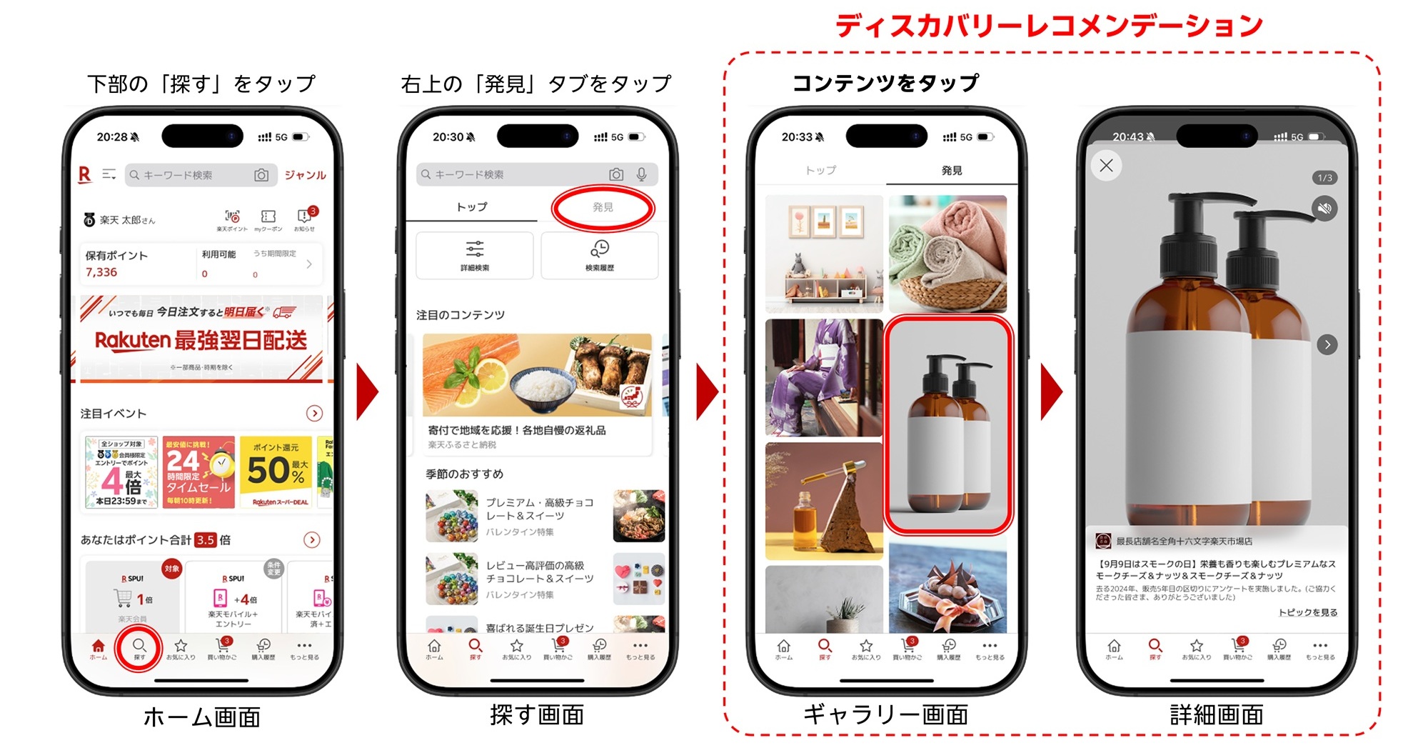 画像が削除されました