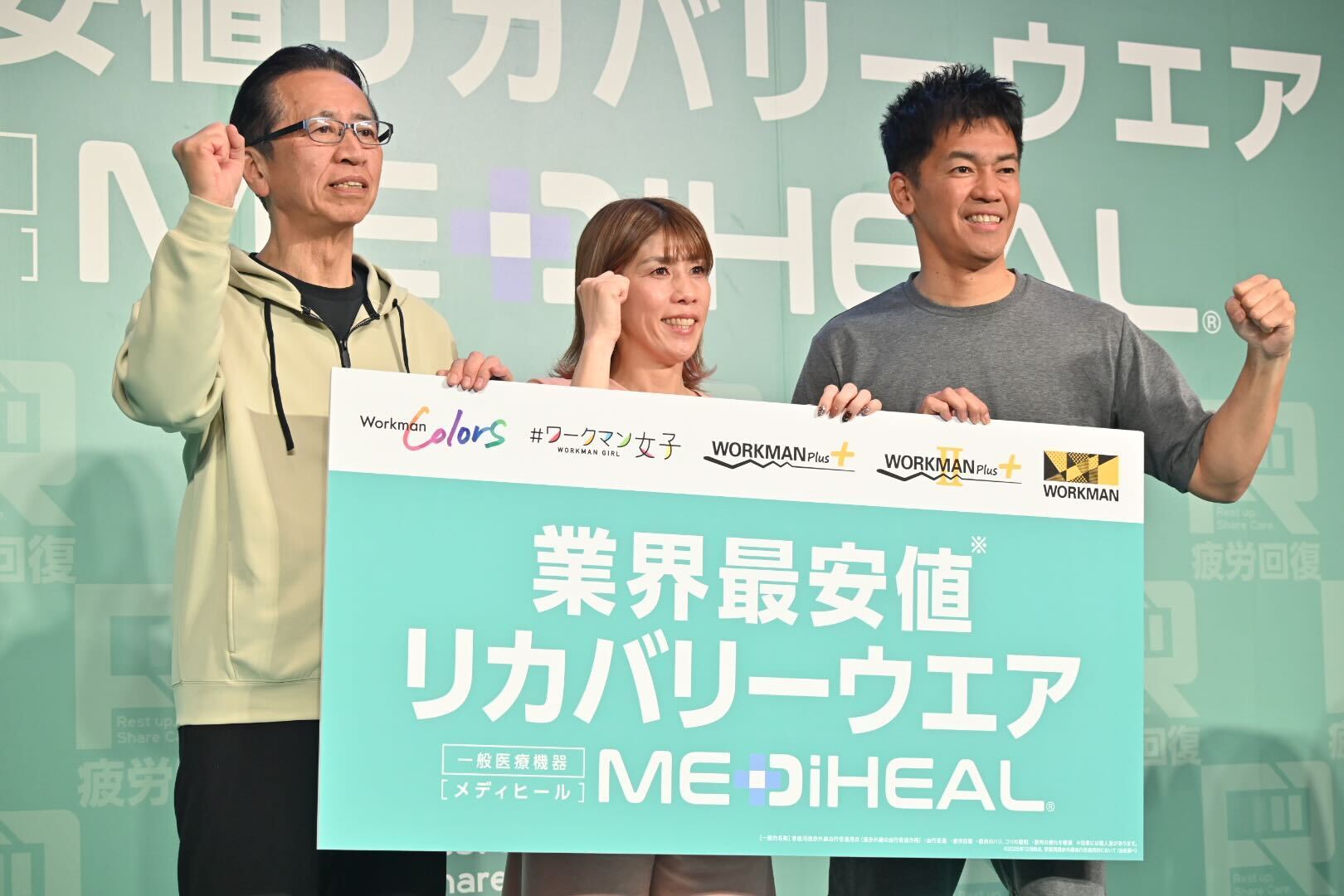 ワークマン専務「社員は誰も売れ残る心配をしていない。それよりも