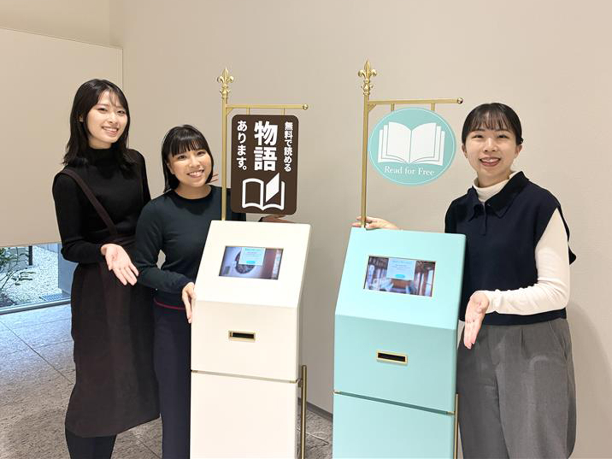 物語の自動販売機」登場 “読めていない”層はどこまで動いたのか