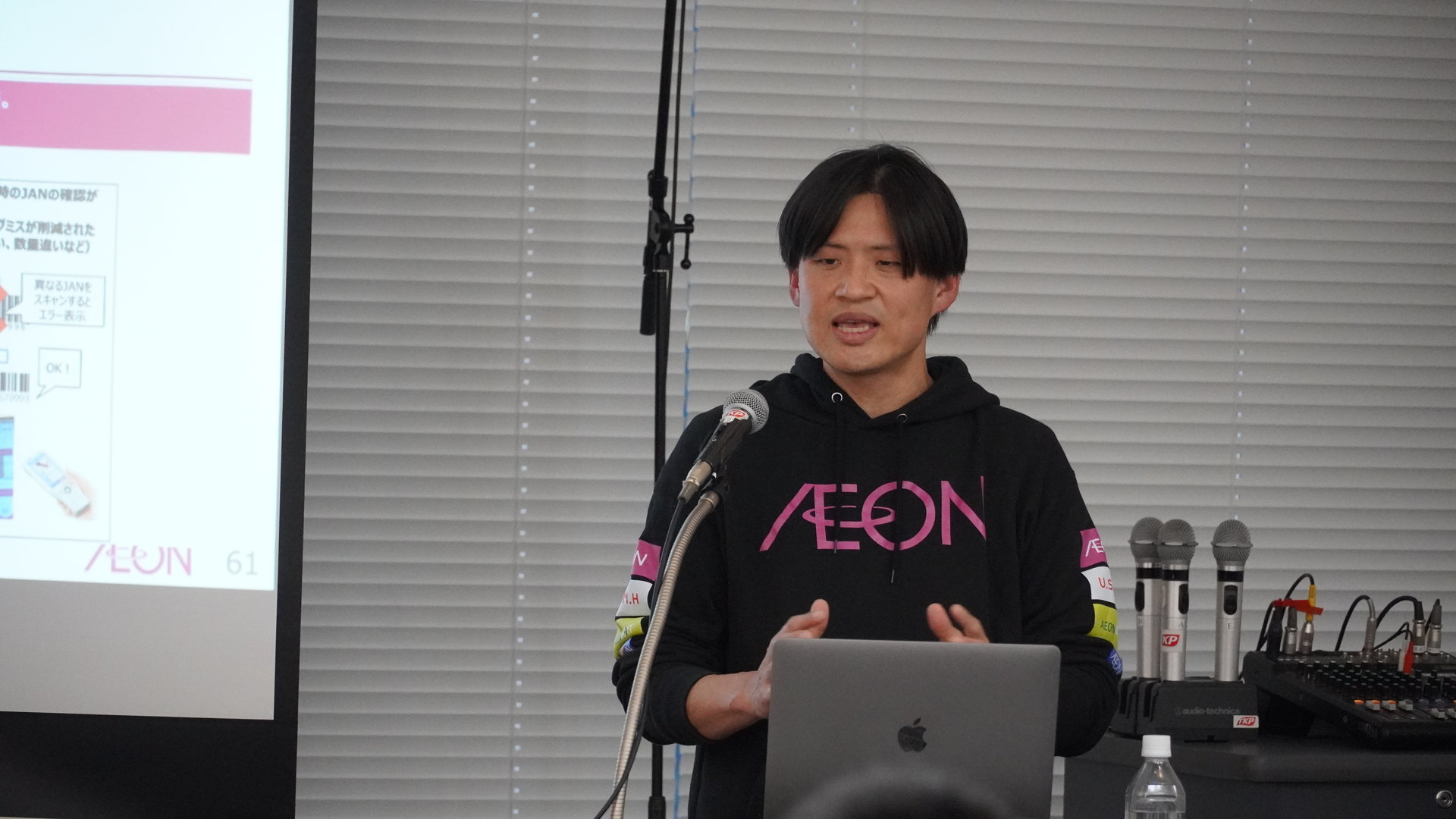 デジタルアレルギー社員が、Excel集計「40分→2分」に　イオン流「現場DX」の極意