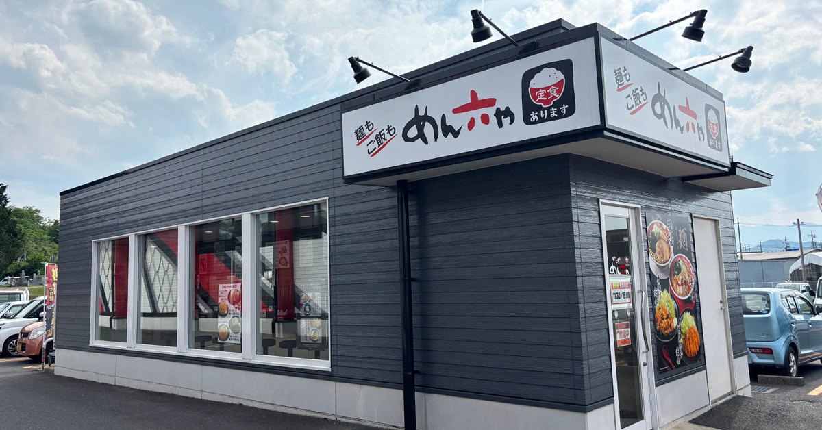 なぜパチンコ店の飲食は成り立つのか　“3分で出す”とコスト70％のしくみ