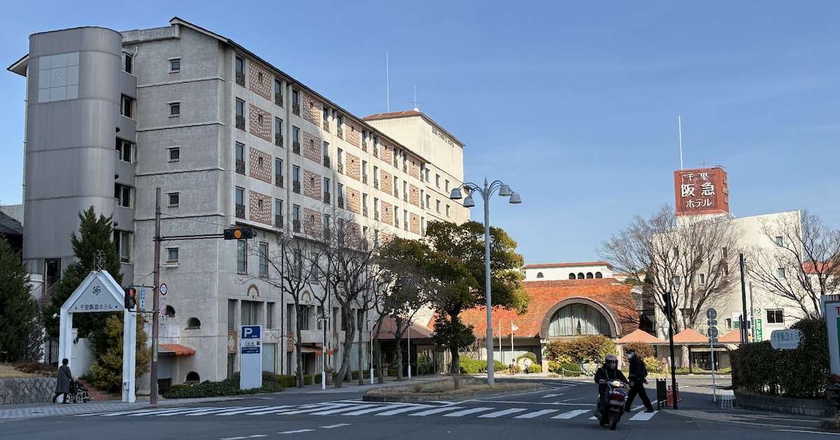 [ITmedia ビジネスオンライン] 「思い出をありがとう」　大阪万博と同じ年に開業の「千里阪急ホテル」が56年の歴史に幕