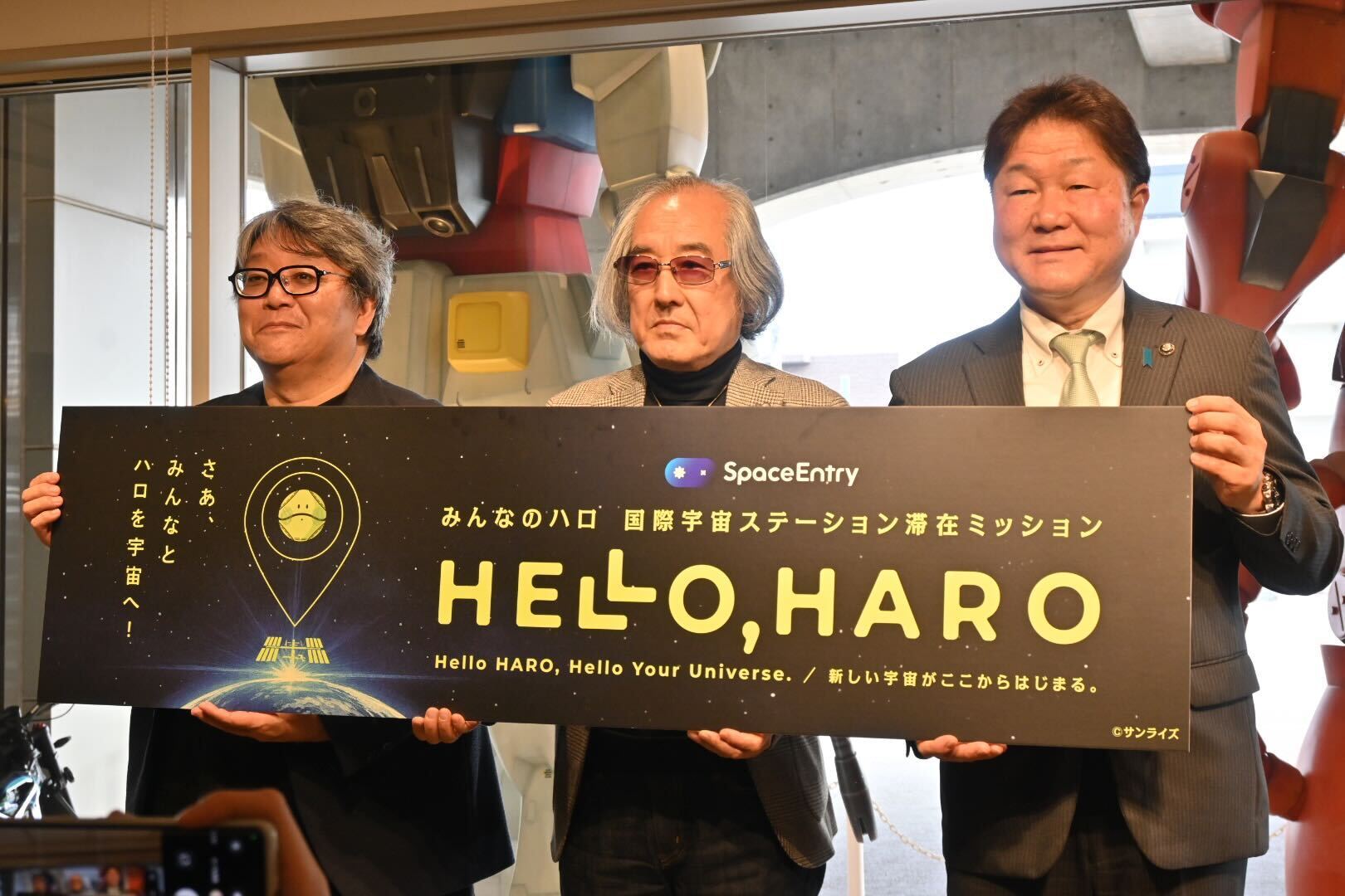 ガンダムのハロが宇宙へ!知って得する?宇宙開発と連動した意外な節約術&ポイ活の裏側