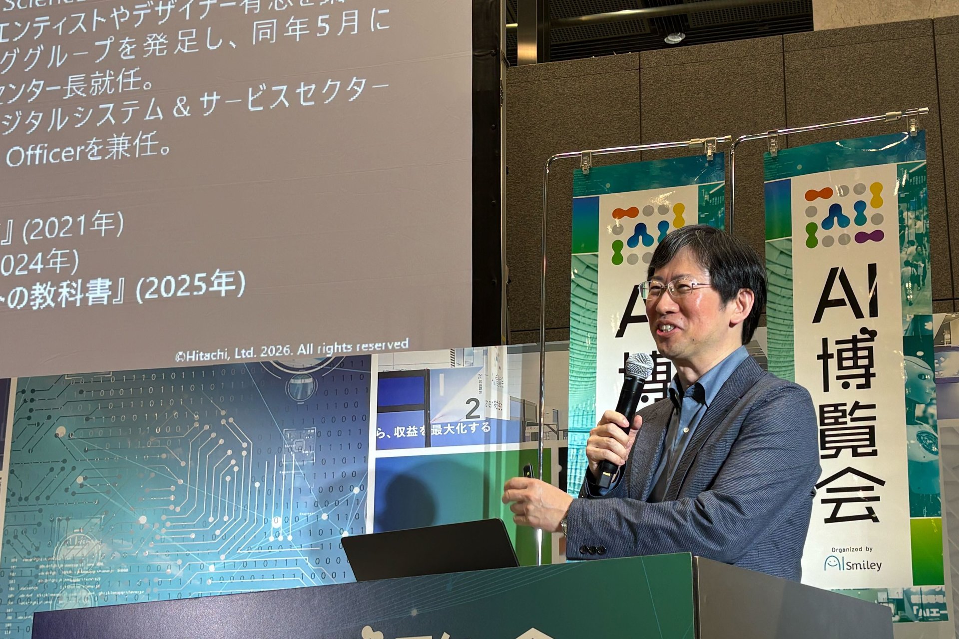 熟練工本人も気付いていない「暗黙知」をデータ化する3つの手法 日立