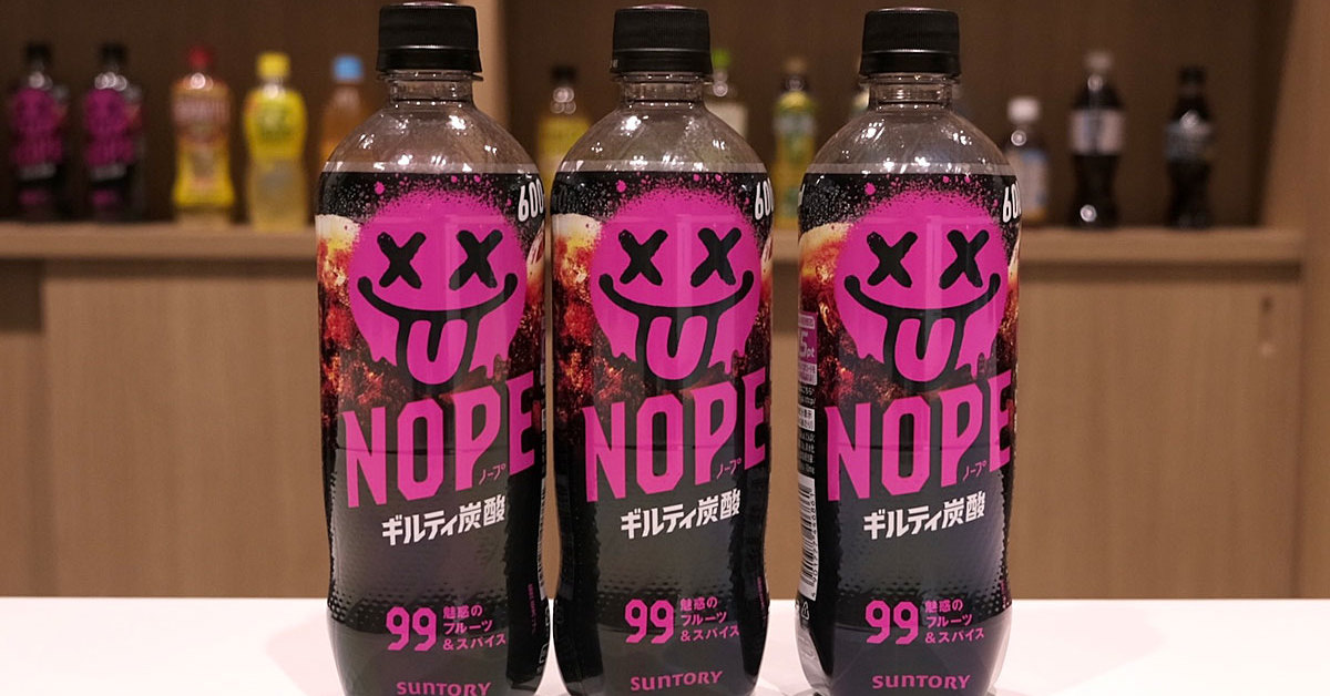 サントリー「ギルティ炭酸 NOPE」なぜ売れた？　わずか1週間で2000万本、担当者が語る勝因