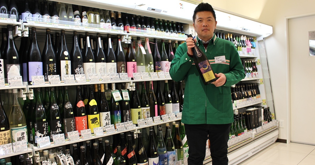 「聖地巡礼に来ました」　なぜ、セブン‐イレブン津田沼店に全国から日本酒好きが集まるのか