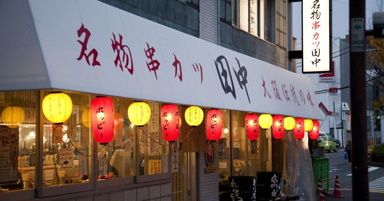 なぜ「串カツ田中」は社名を変えるのか？　“脱・串カツ屋”で挑む1000店舗への成長戦略